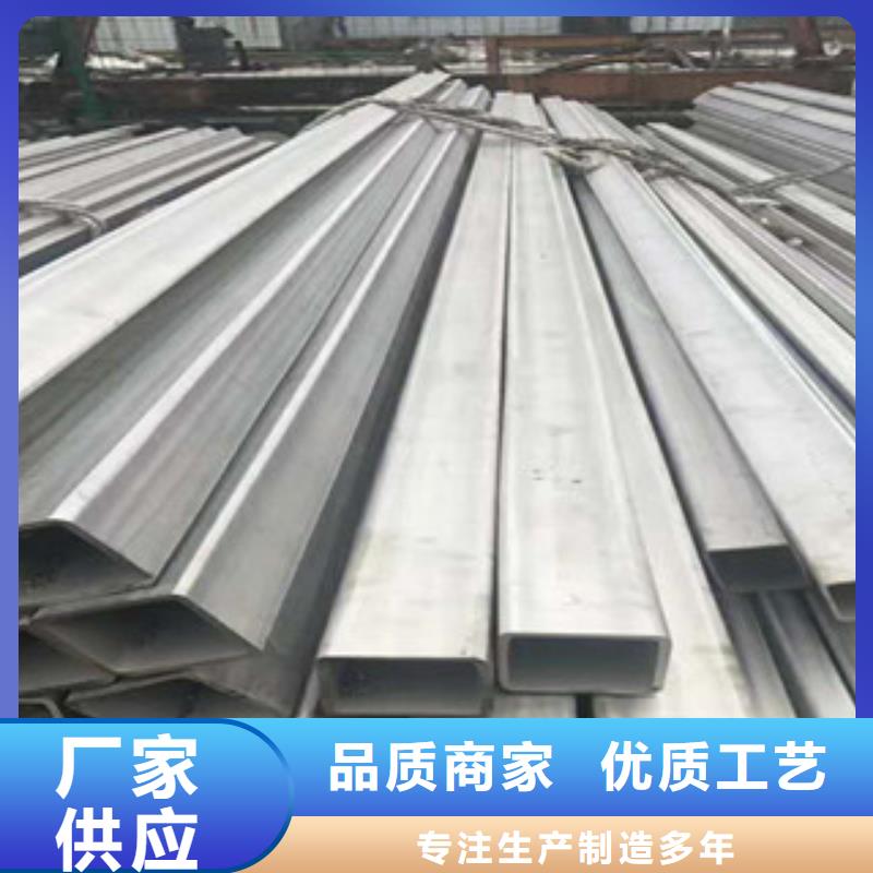 304不锈钢板视频-304不锈钢板_江苏省盐城市市场覆盖大丰|东台|常州|镇江|淮安|南通等