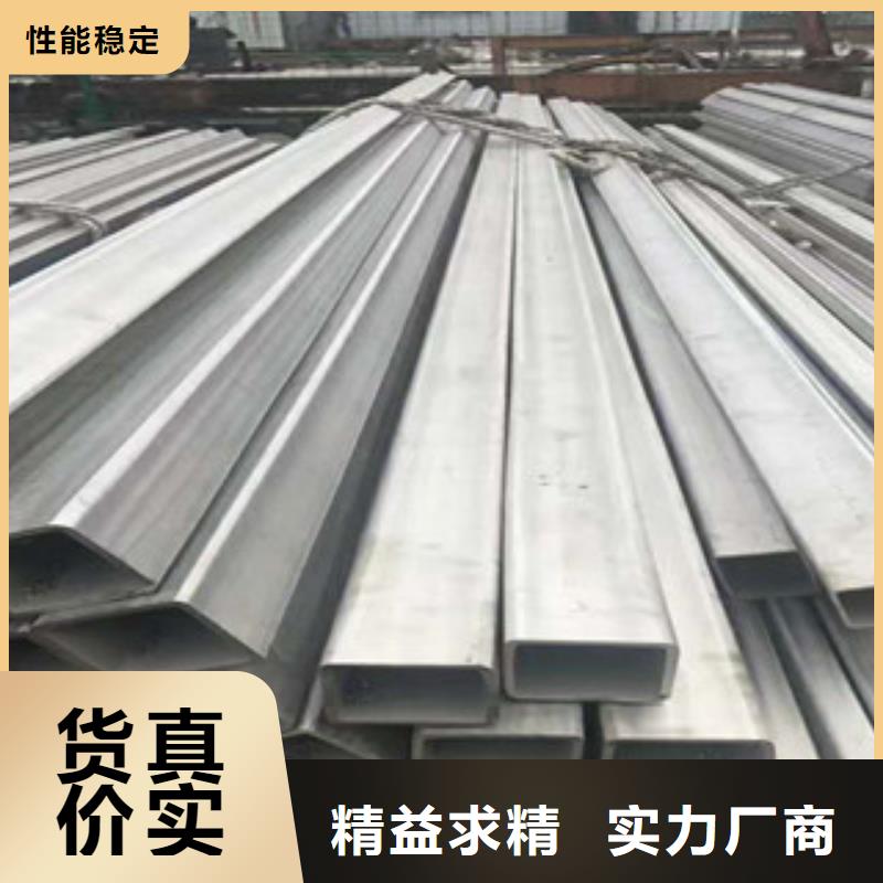 不銹鋼拉絲方管現貨供應