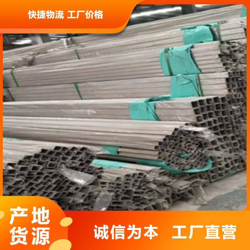 大直徑不銹鋼焊管廠家發貨物美價廉