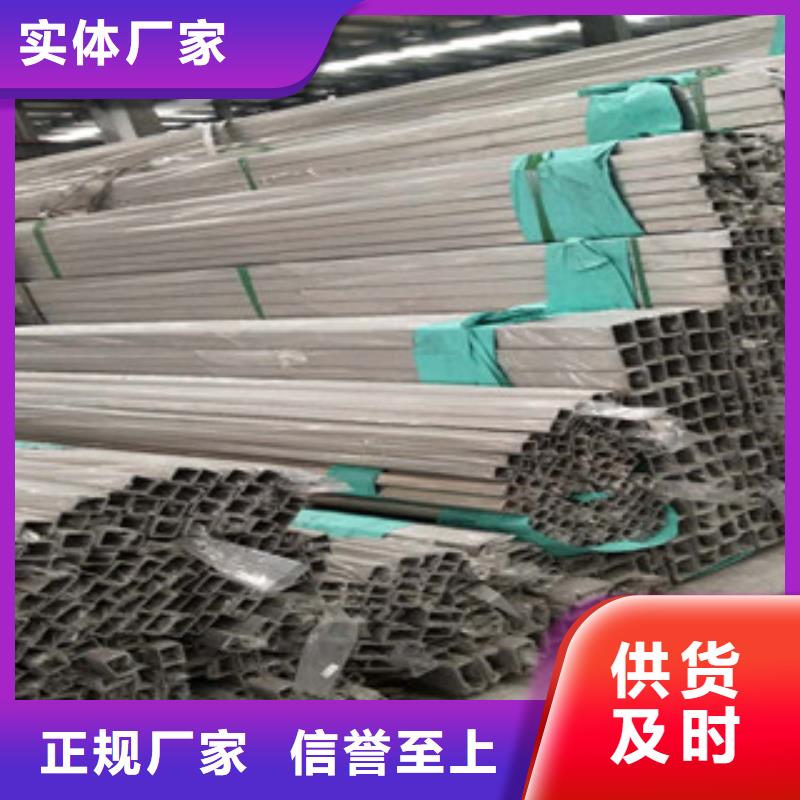 304不銹鋼圓管生產供應商規格齊全