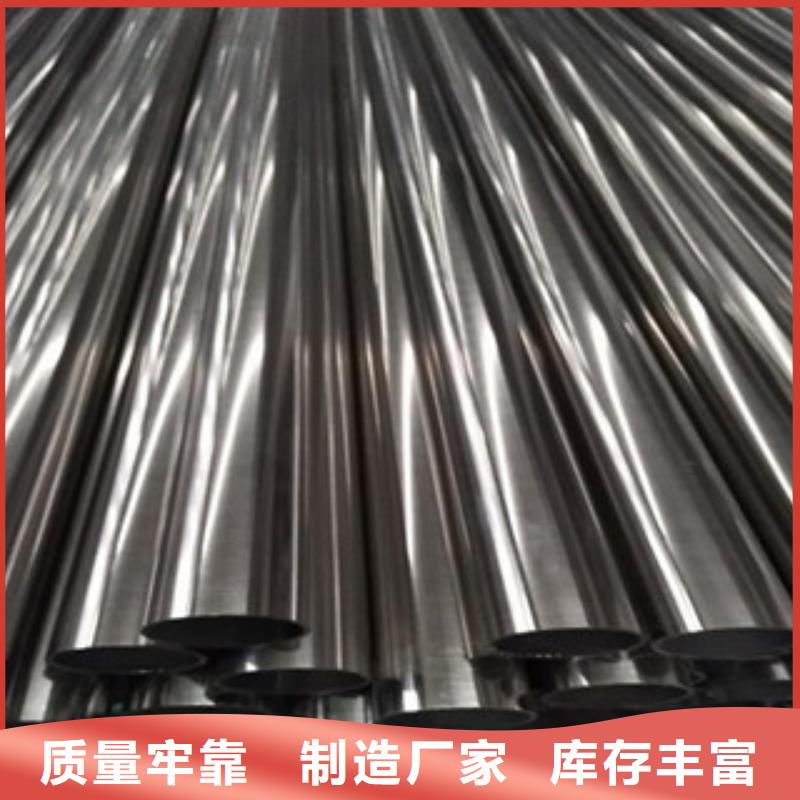 304不锈钢板视频-山东省泰安市永誉304不锈钢板可服务区域东平|岱岳|济宁|威海|德州|滨州|莱芜等
