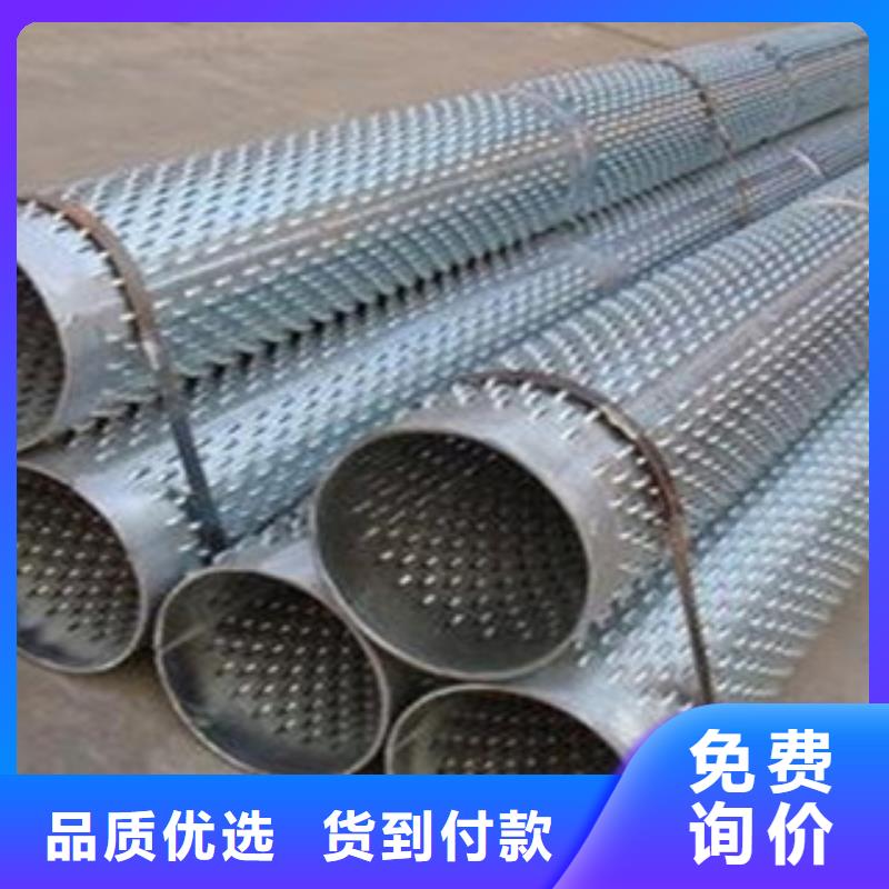 無縫不銹鋼管價(jià)格合理