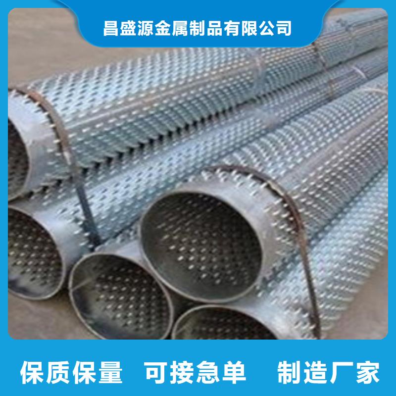 304不銹鋼焊接管現(xiàn)貨廠家