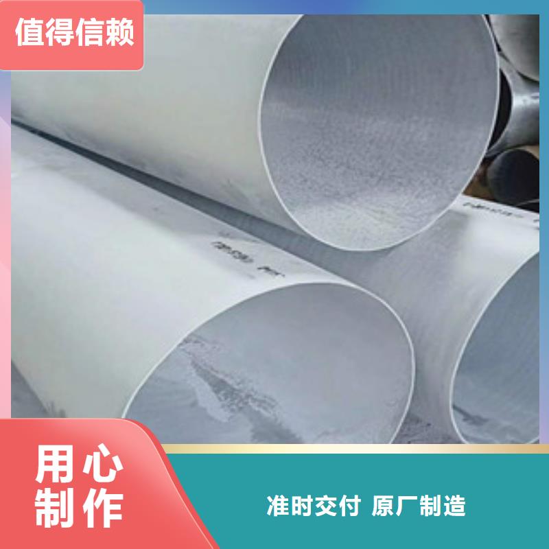 06cr19ni10不銹鋼焊管生產(chǎn)廠家批發(fā)零售