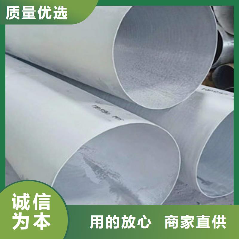不銹鋼管-不銹鋼管廠家現(xiàn)貨
