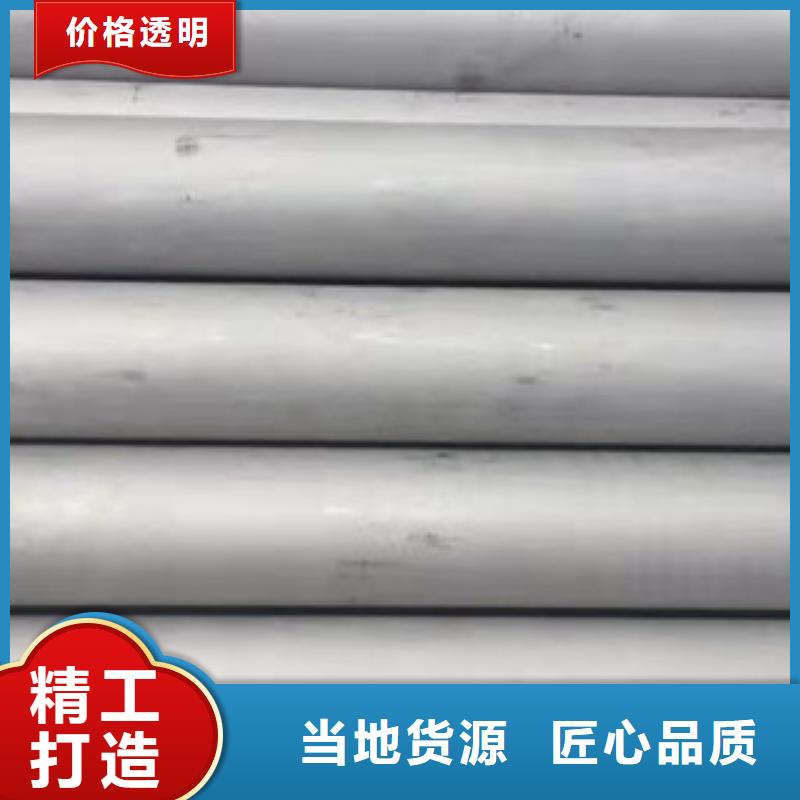 不銹鋼管201不銹鋼管工廠直營