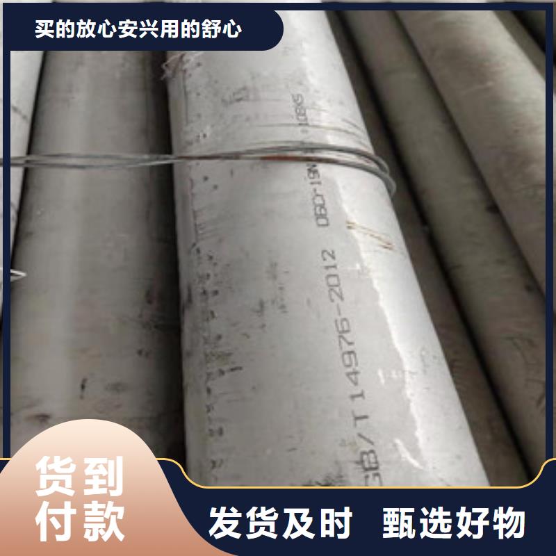 2025價格合理的##201不銹鋼管廠家##免費咨詢