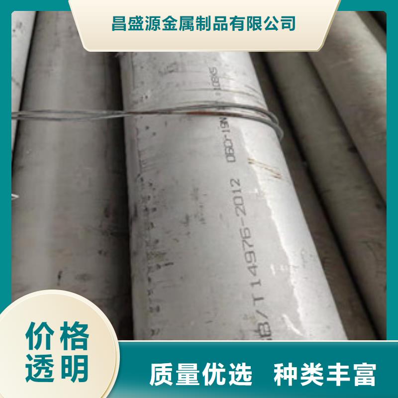 2205不銹鋼焊管生產廠家