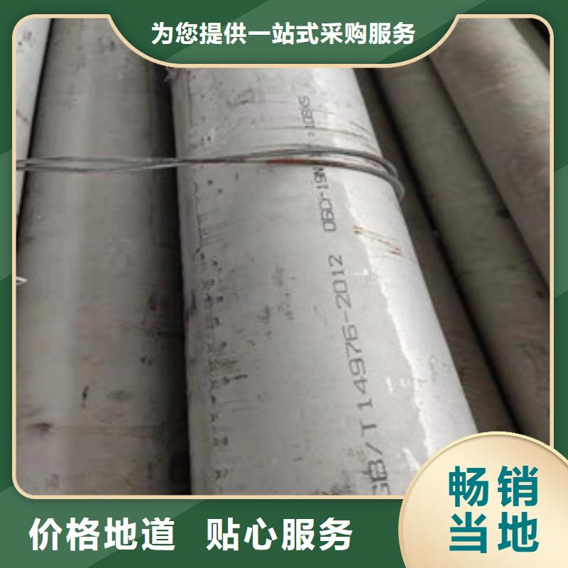 質(zhì)量可靠的201不銹鋼管廠商