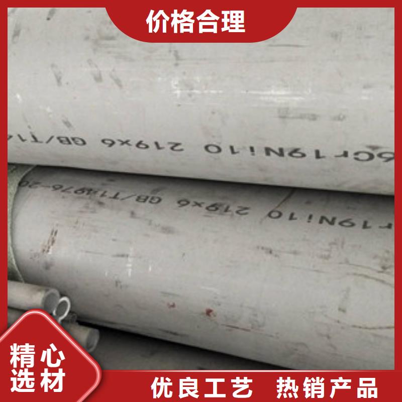 304不銹鋼排污管現(xiàn)貨廠家