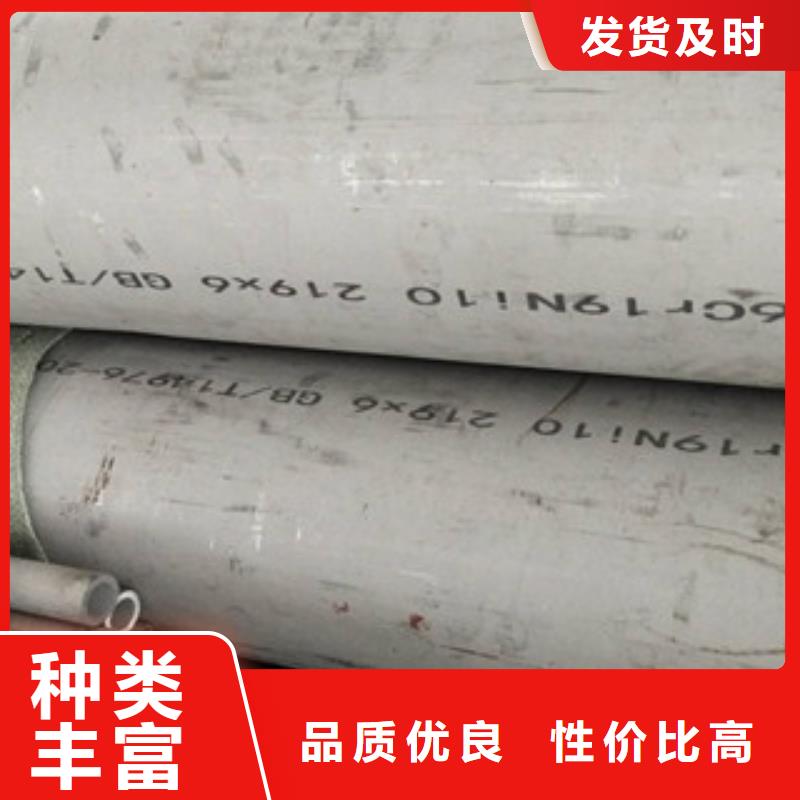 不銹鋼管冷軋不銹鋼板訂制批發