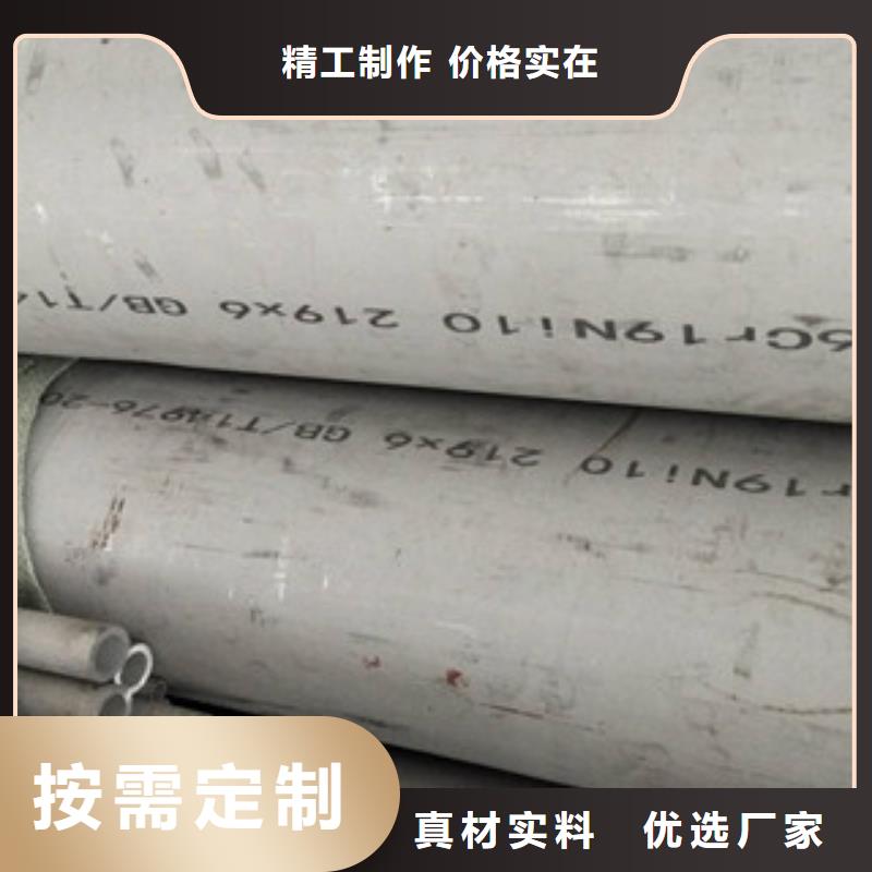 【不銹鋼管無縫不銹鋼管來圖定制量大從優】
