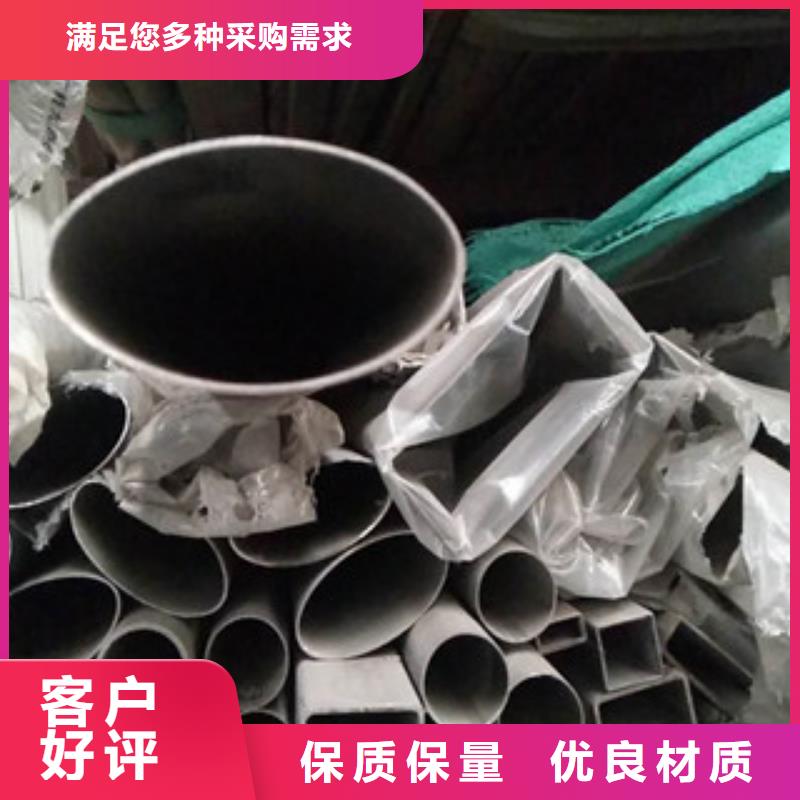 工業級304不銹鋼焊管廠家位置