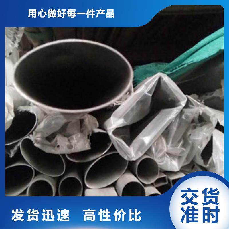 304不銹鋼工業焊接管廠家發貨