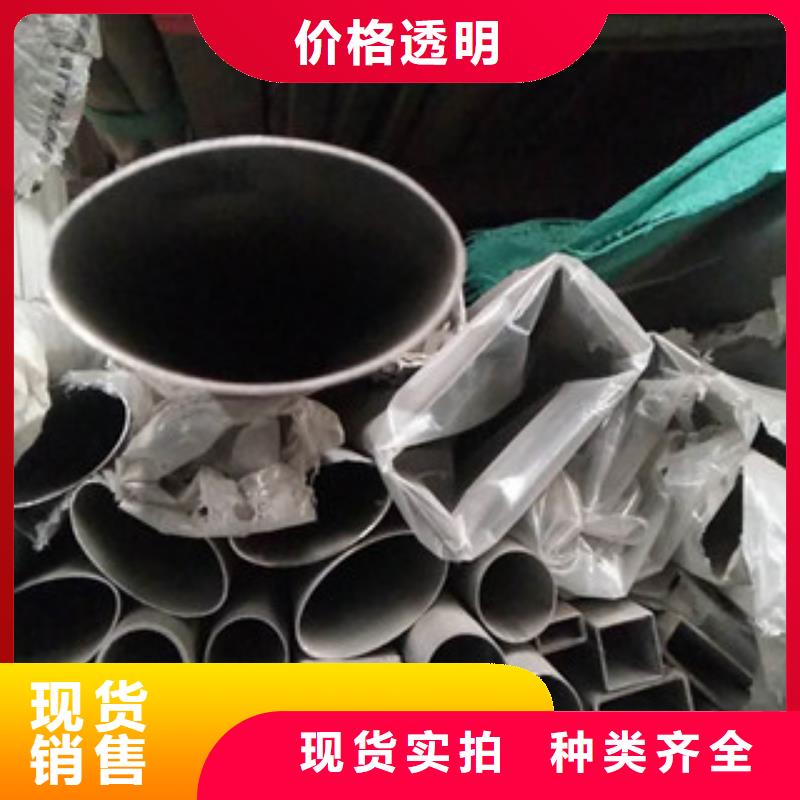 304不銹鋼拉絲方管價格優(yōu)惠