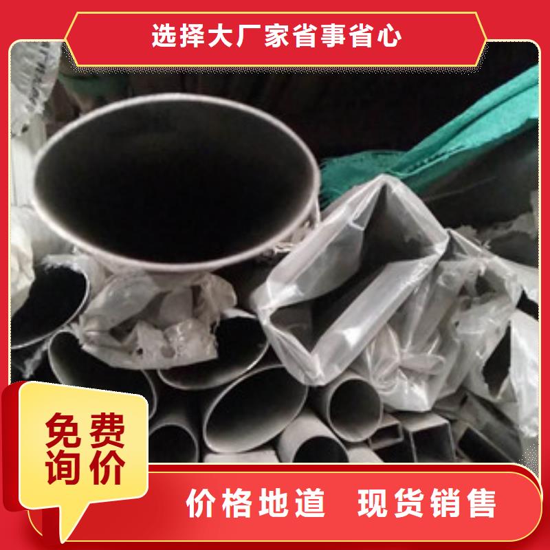 304不銹鋼通風管廠家發貨物美價廉