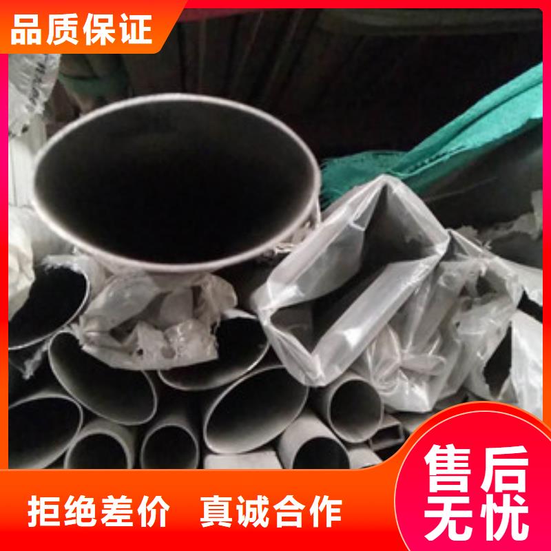 304不銹鋼圓管制造商家