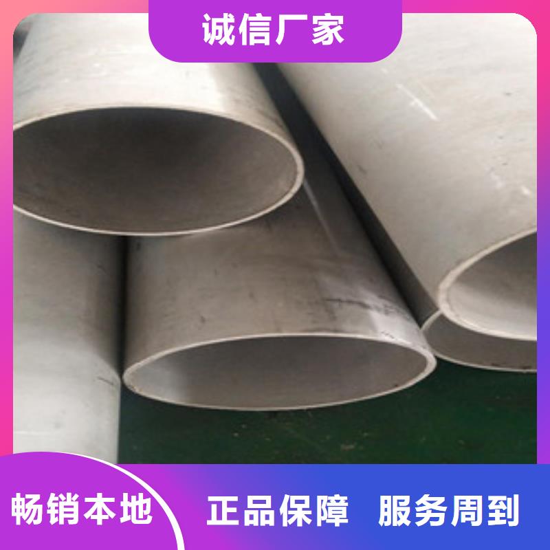 不锈钢管无缝不锈钢管您想要的我们都有