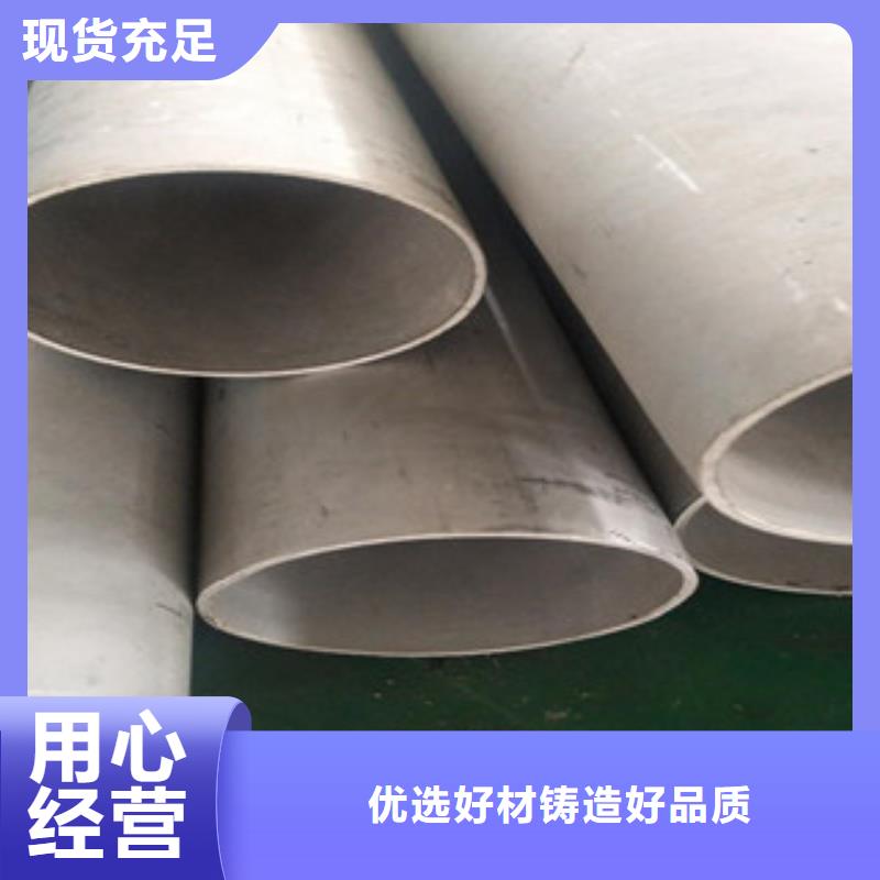 304不銹鋼焊接管現(xiàn)貨廠家