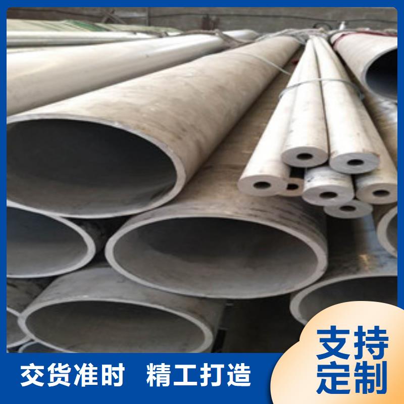 不銹鋼管廠家聯系方式 不銹鋼管廠家