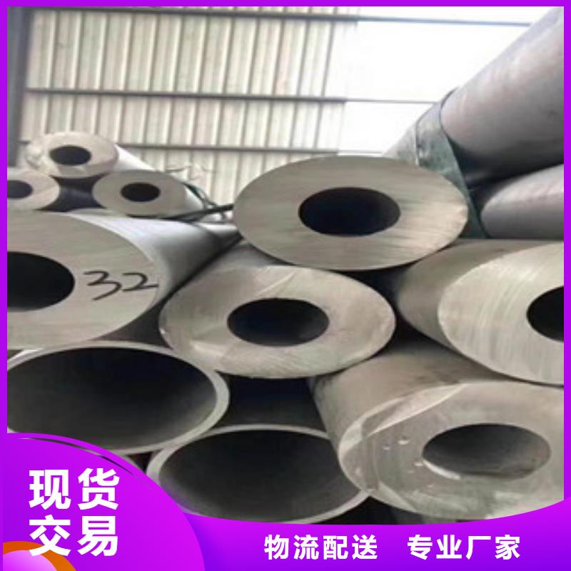 不锈钢管201不锈钢管厂家直营