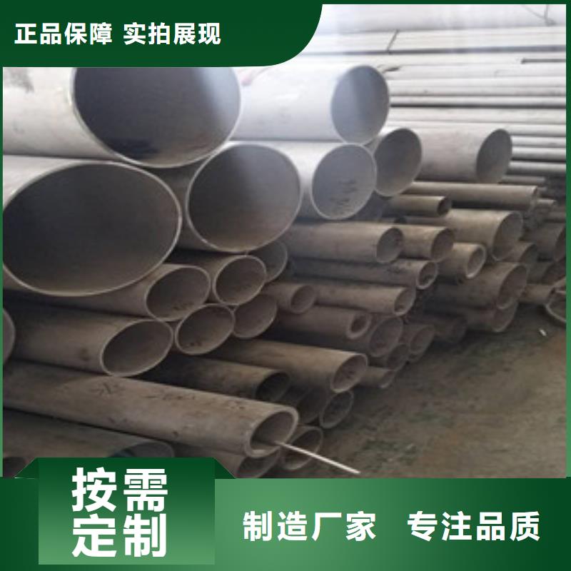 大直徑不銹鋼焊管廠家發貨物美價廉