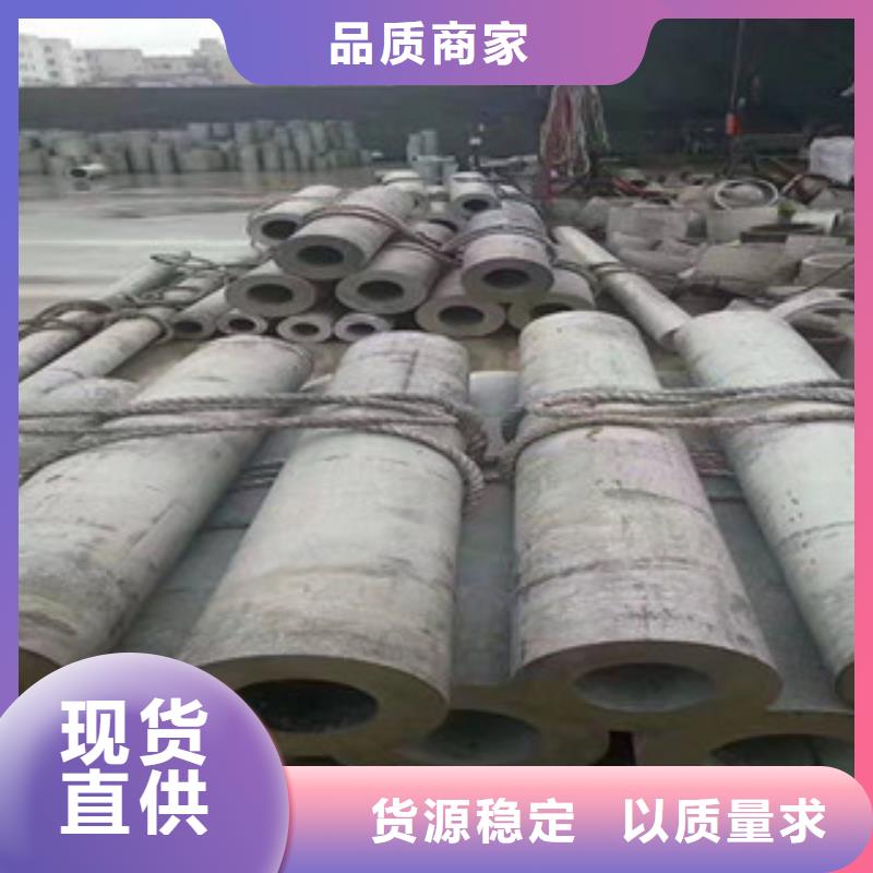 不銹鋼管加工定制