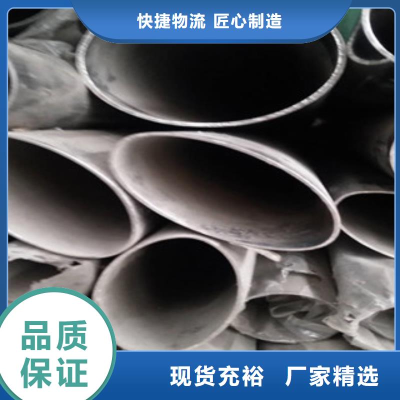 304不銹鋼焊接管現貨廠家