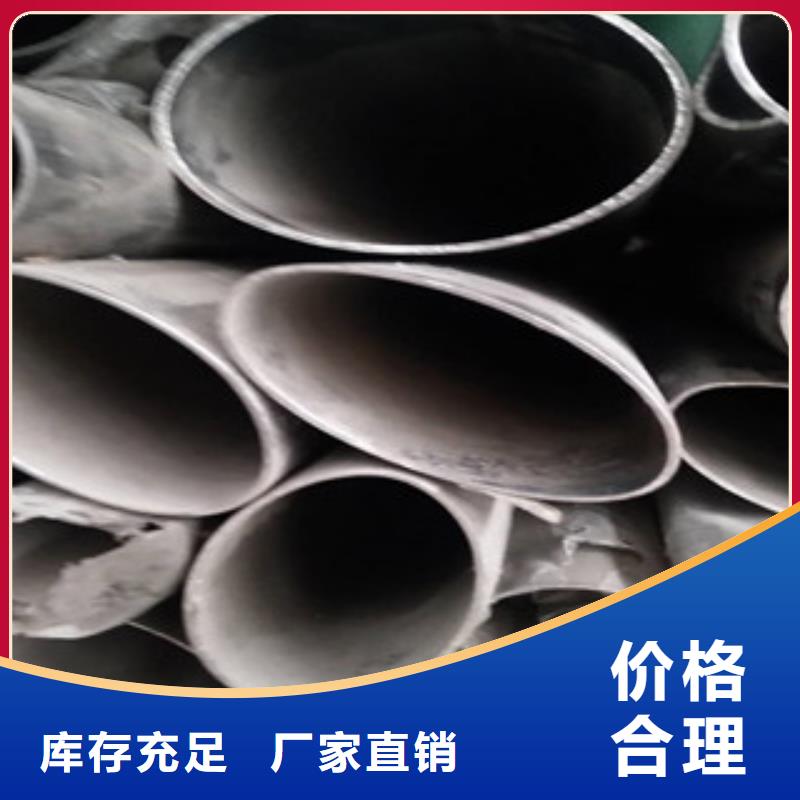 工業級304不銹鋼焊管價格優惠