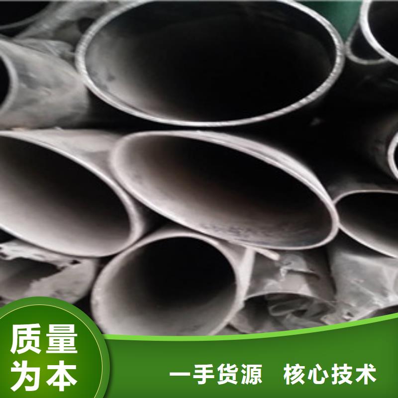 不銹鋼管專業(yè)生產(chǎn)制造廠