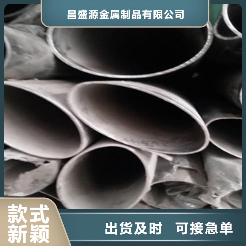 無縫不銹鋼管生產廠家