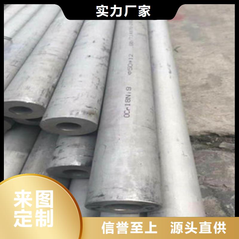 無縫不銹鋼管價(jià)格合理