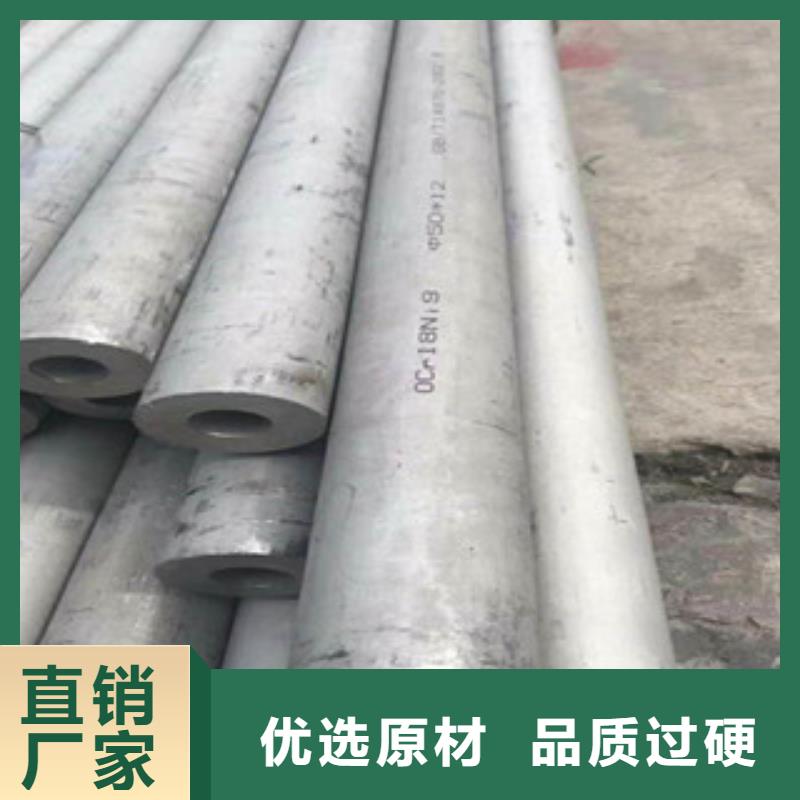 304不銹鋼圓管質優價廉材質保證