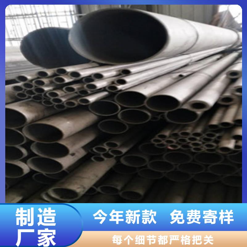 304不銹鋼圓管質優價廉材質保證