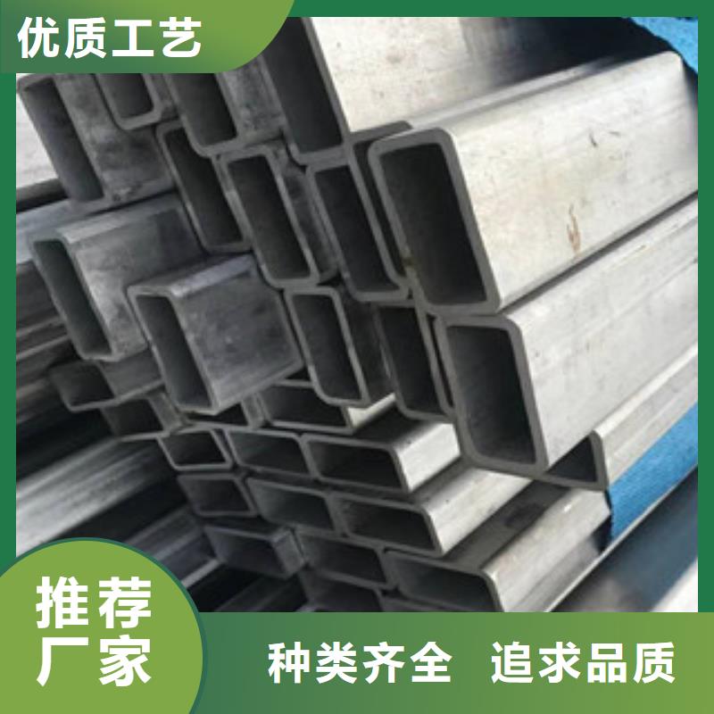 不銹鋼管201不銹鋼管工廠直營
