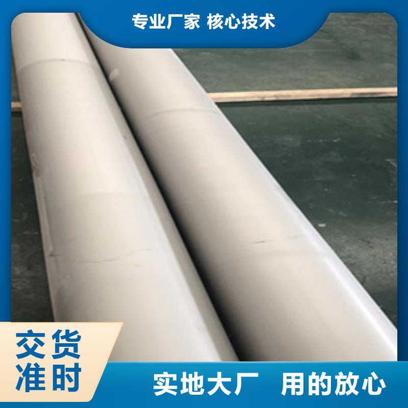 304不銹鋼拉絲方管廠家發貨