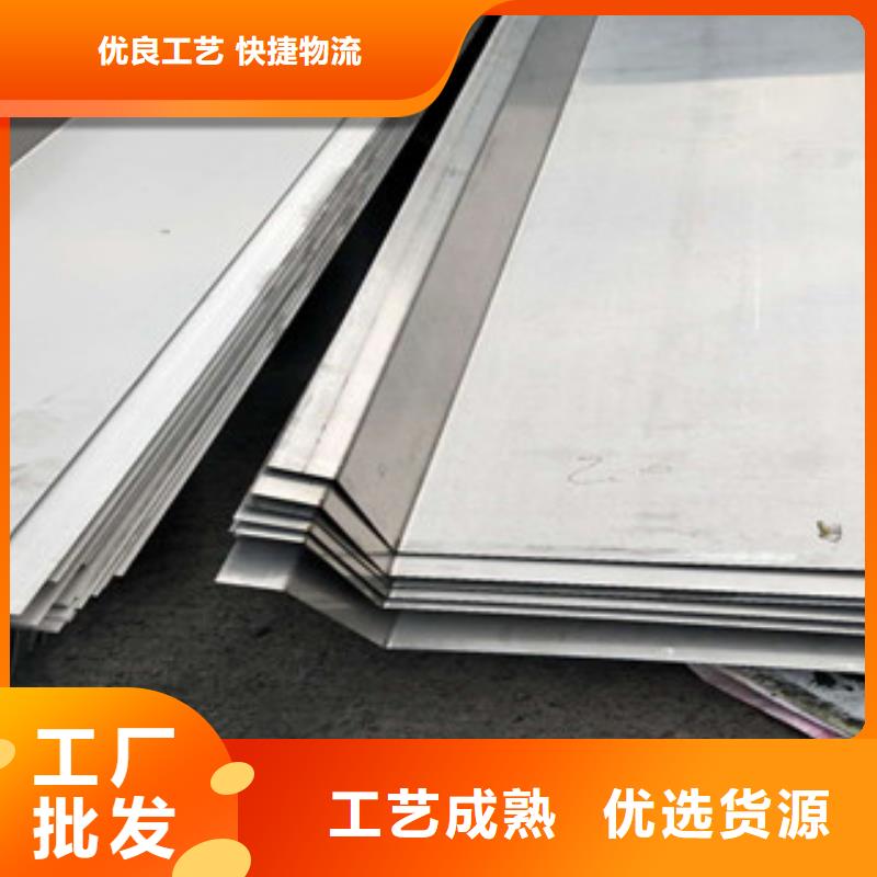 太鋼310s不銹鋼板規格齊全現貨直發