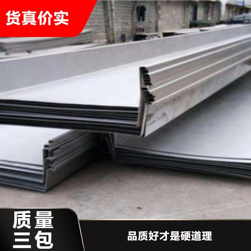 2520耐熱不銹鋼板規格齊全現貨直發