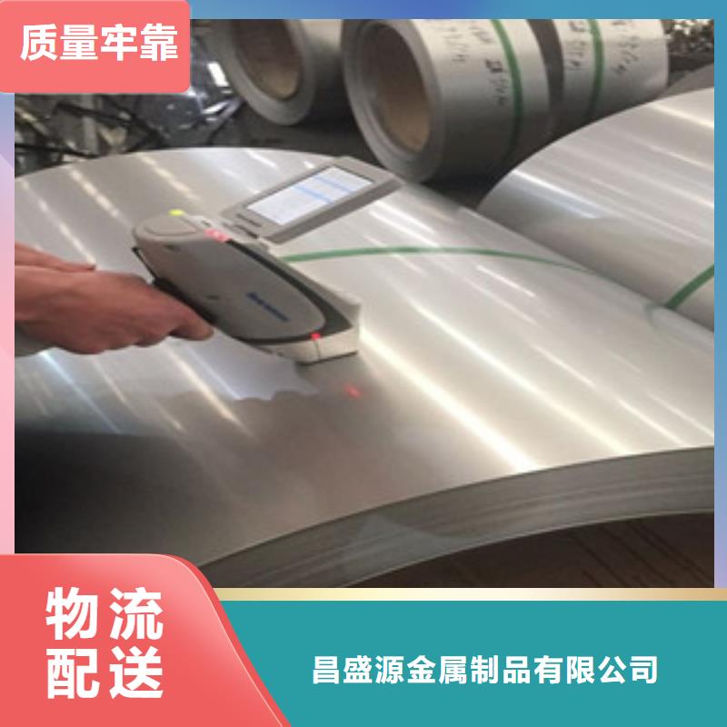 浦項304不銹鋼板保證材質十年專賣