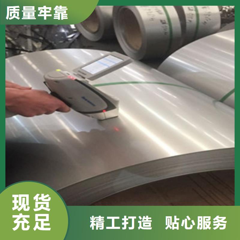 304張浦不銹鋼板供應商現貨