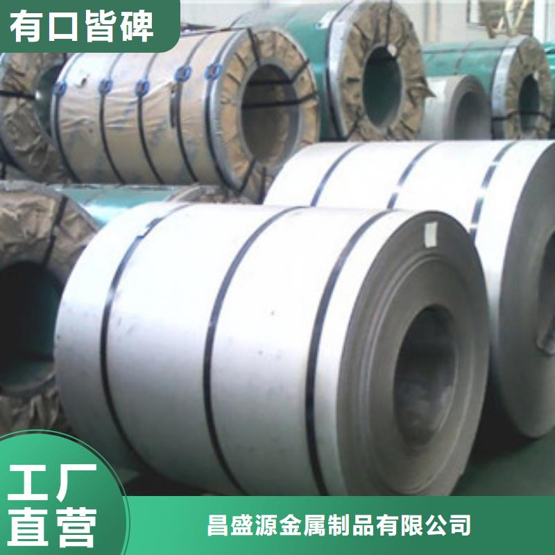 2205不銹鋼板代理商出廠價