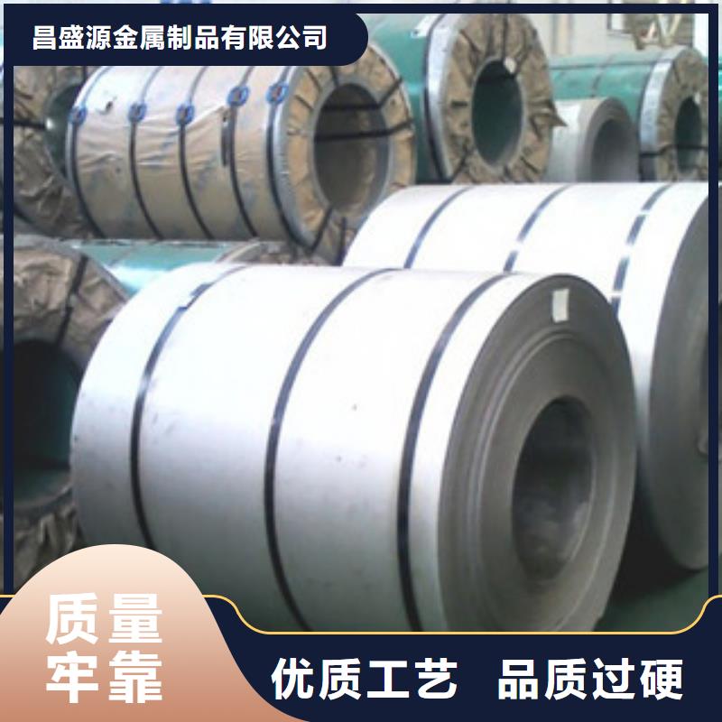 2520耐熱不銹鋼板可零切割定尺