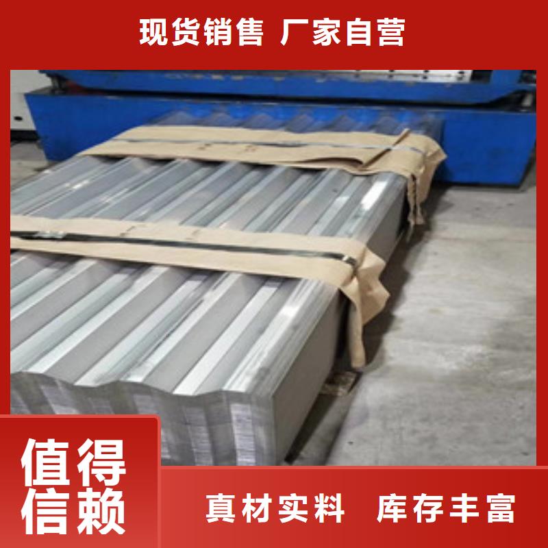 浦項304不銹鋼板主賣質優(yōu)價廉