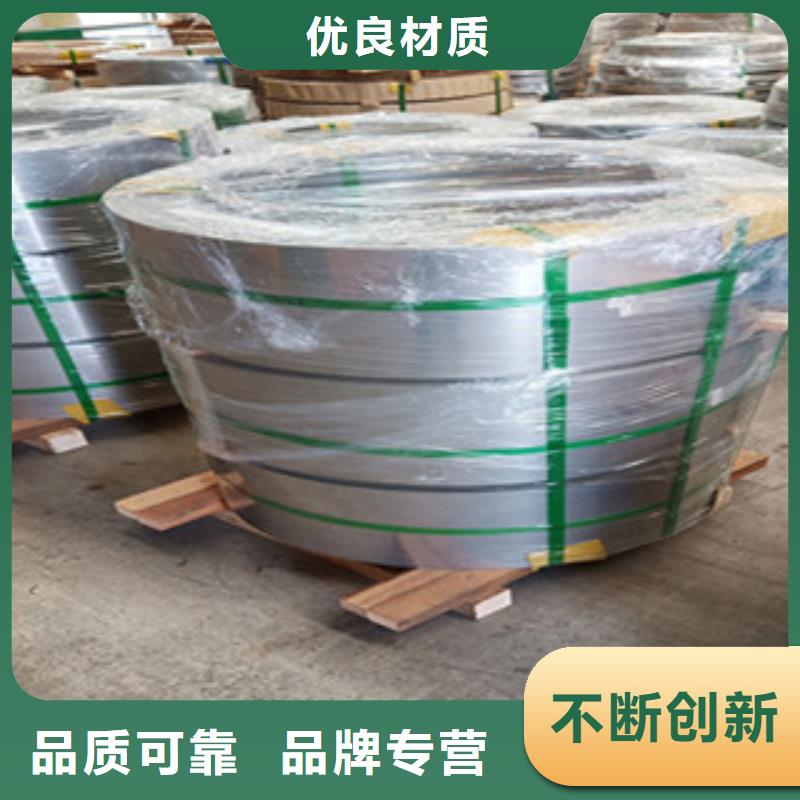 寶鋼304不銹鋼板規格齊全現貨直發