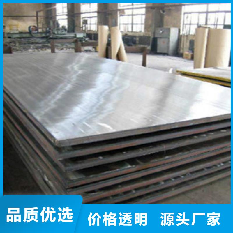30408不銹鋼板價格合理質量好