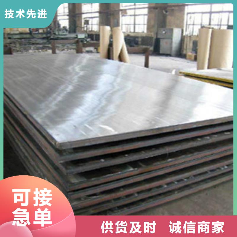 2520耐熱不銹鋼板可零切割定尺