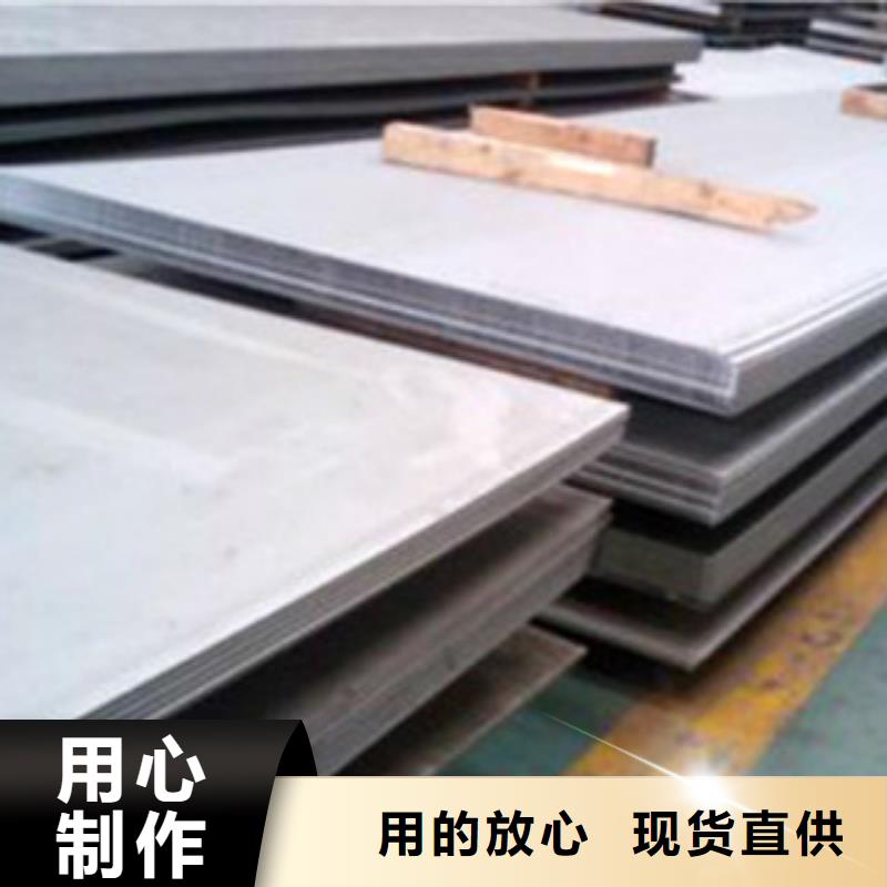 太鋼304不銹鋼板保證材質(zhì)十年專賣