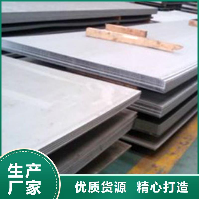 聯眾202不銹鋼板規格齊全現貨直發