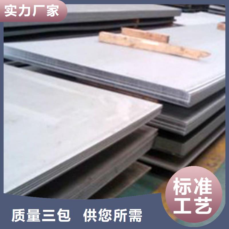 不銹鋼板2,彩色不銹鋼管應用領域