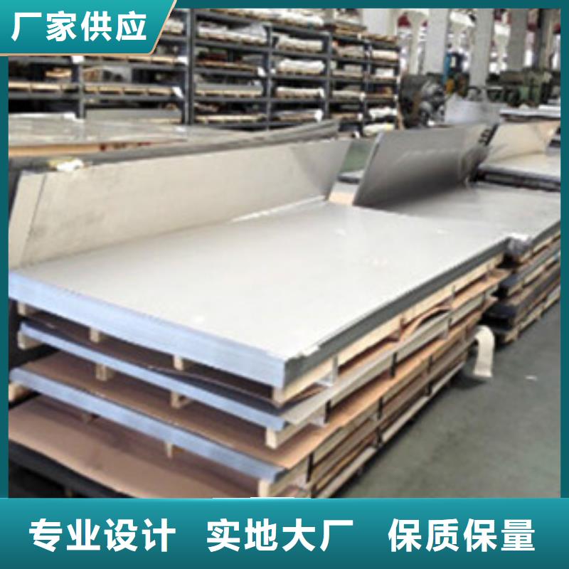 0cr18Ni9鋼板咨詢